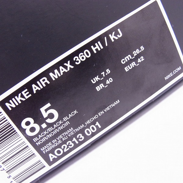 実際に弊社で買取させて頂いた【未使用】NIKE/ナイキ AIR MAX 360 HI KIM JONES/ナエア マックス360 ハイ キム ジョーンズ AO2313-001 26.5cmの画像 8枚目