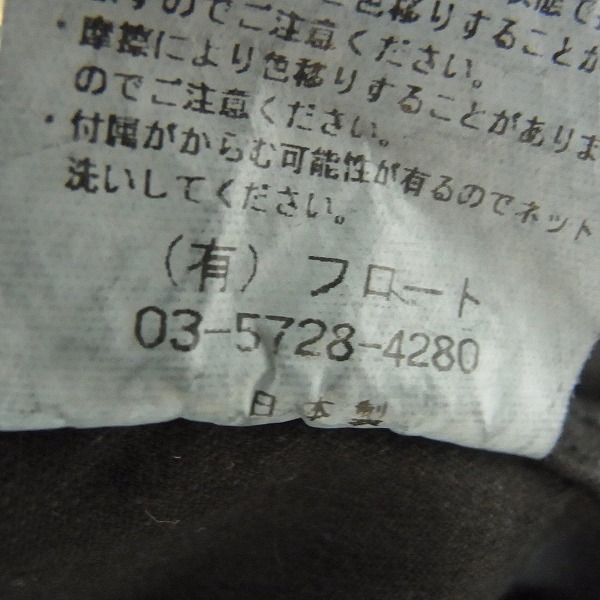 実際に弊社で買取させて頂いた【未使用】Moonage Devilment/ムーンエイジデビルメント ZIPクラッシュデニムジャケット mjk-0194/44の画像 4枚目