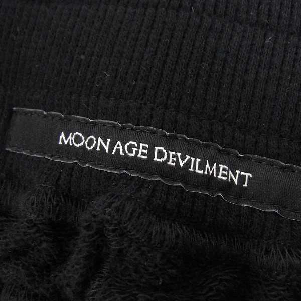 実際に弊社で買取させて頂いたMoonage Devilment/ムーンエイジデビルメント サイドZIP裏毛サルエルイージーパンツ/00の画像 2枚目