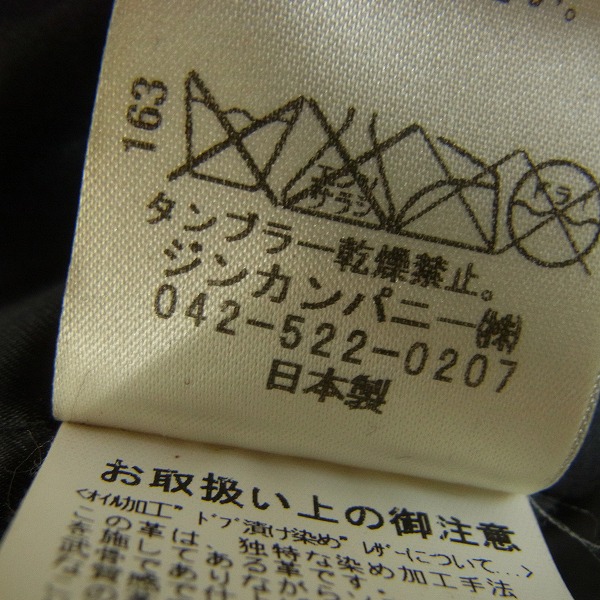 実際に弊社で買取させて頂いたNO ID./ノーアイディー ファー付き カウレザー ジャケット/1の画像 4枚目