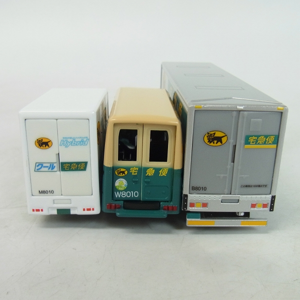 ヤマト運輸 非売品 ミニカー ウォークスルー/クール宅配便/10t車 8点セットの買取実績 - ブランド買取専門店リアクロ