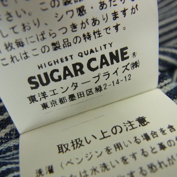 実際に弊社で買取させて頂いたSUGAR CANE/シュガーケーン レザー切り替え デニムダウンベスト/Mの画像 4枚目