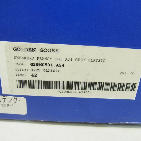 実際に弊社で買取させて頂いたGOLDEN GOOSE/ゴールデングース FRANCY/フランシー ハイカットスニーカー G29MS591.A34/42の画像 8枚目