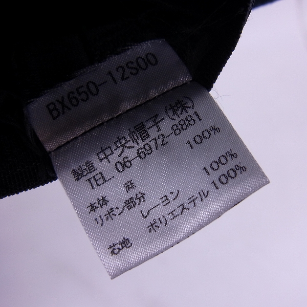 実際に弊社で買取させて頂いたBorsalino/ボルサリーノ 中折れハット グリーン 日本製 58㎝の画像 6枚目