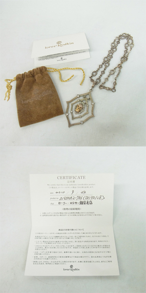 実際に弊社で買取させて頂いた【証明書】Loree Rodkin/ローリーロドキン スカルモチーフペンダント/ネックレスチェーン K18×SV925 2点セットの画像 8枚目
