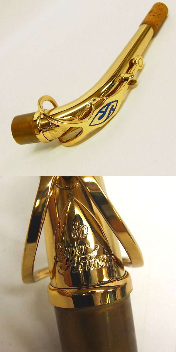 実際に弊社で買取させて頂いた★【動作確認済み】SELMER/セルマー アルトサックス Super Action 80 SERIE Ⅱ ラッカー 彫刻ありの画像 7枚目