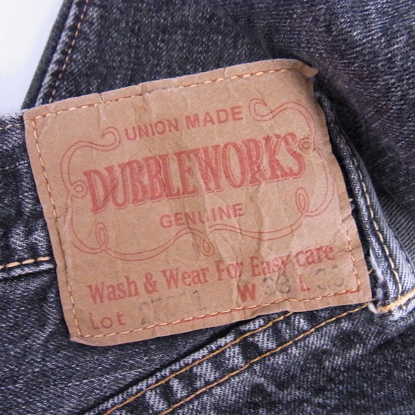 実際に弊社で買取させて頂いたDUBBLE WORKS/ダブルワークス OMNIGOD/オムニゴッド デニムパンツ 4点セットの画像 2枚目