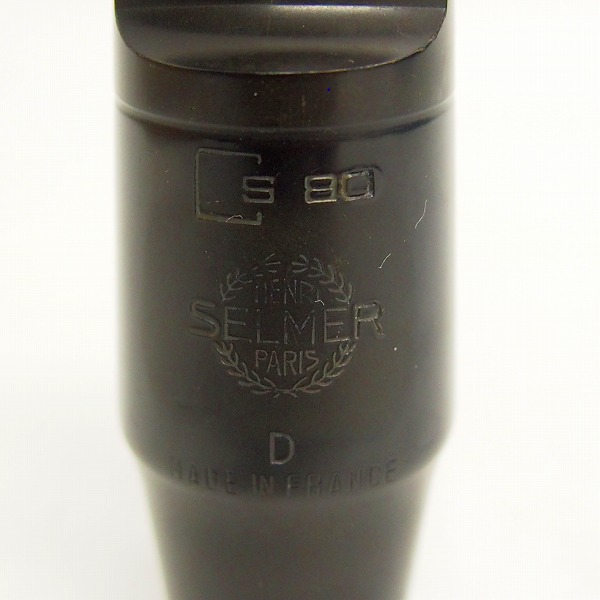実際に弊社で買取させて頂いたSELMER/セルマー アルトサックス用マウスピース S80 D マウスピースのみの画像 1枚目
