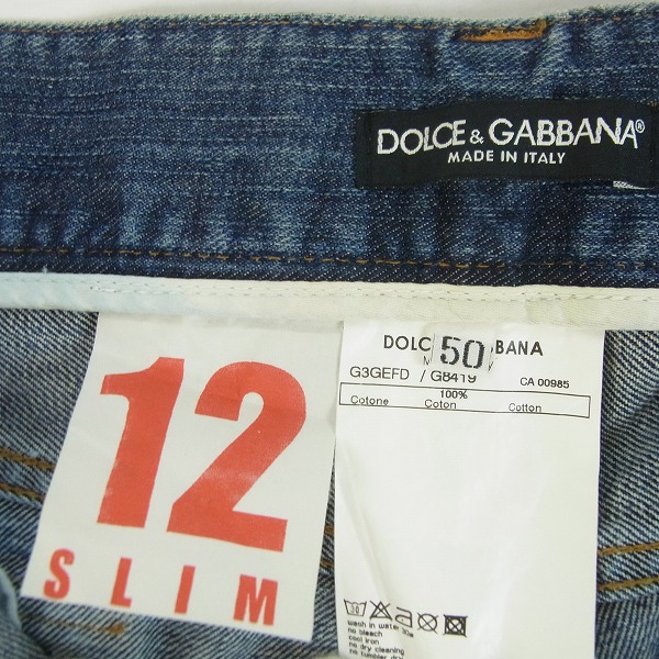 Dolce&Gabbana/ドルガバ 12 SLIM デニムパンツ/ジーンズ/50の買取実績 