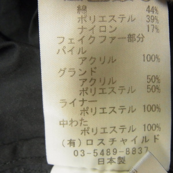 実際に弊社で買取させて頂いたFACTOTUM/ファクトタム ミリタリー モッズコート/46の画像 4枚目