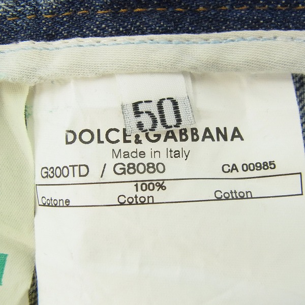 実際に弊社で買取させて頂いたDolce&Gabbana/ドルチェ&ガッバーナ 14 motor cycle 1st tour デニムパンツ/ジーンズ/50の画像 4枚目
