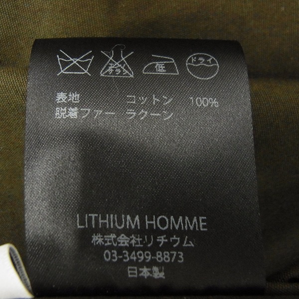 実際に弊社で買取させて頂いたLITHIUM HOMME/リチウムオム OLMETEX M51 MODS COAT ボアライナー付き モッズコート LH20-5103/40の画像 4枚目