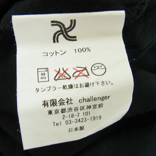 実際に弊社で買取させて頂いたCHALLENGER/チャレンジャー 胸ワンポイント/バックプリント 半袖Tシャツ/Mの画像 3枚目