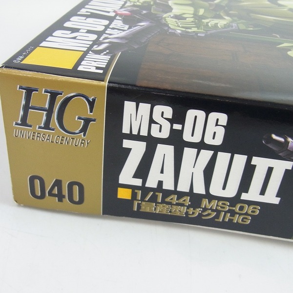 実際に弊社で買取させて頂いた【未組立】バンダイ HG 1/144 機動戦士ガンダム ザクI/量産型ザク/シャア専用ザク ガンプラ 3点セットの画像 4枚目