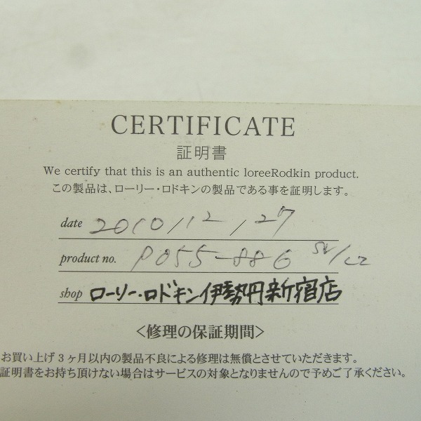 実際に弊社で買取させて頂いた【ギャラ付き】Loree Rodkin/ローリーロドキン ラージ ゴシッククロス ペンダントトップ P055-886の画像 5枚目