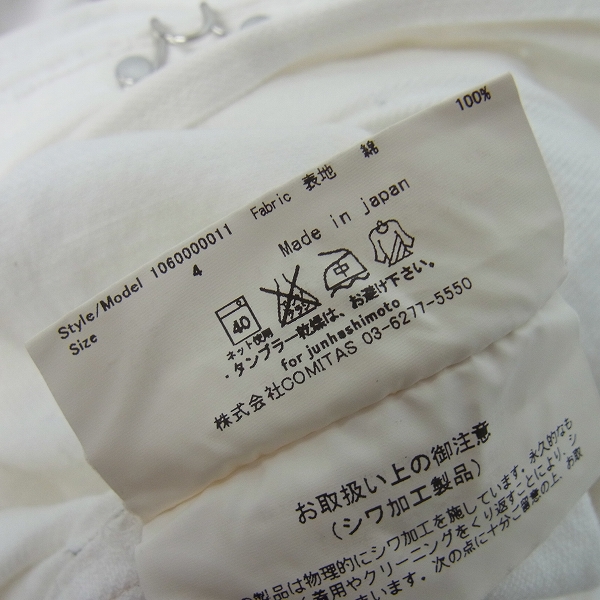 実際に弊社で買取させて頂いたjunhashimoto/ジュンハシモト 16SS WRINKLE HOOK SHIRT/フックシャツ 1060000011 Size：4の画像 3枚目