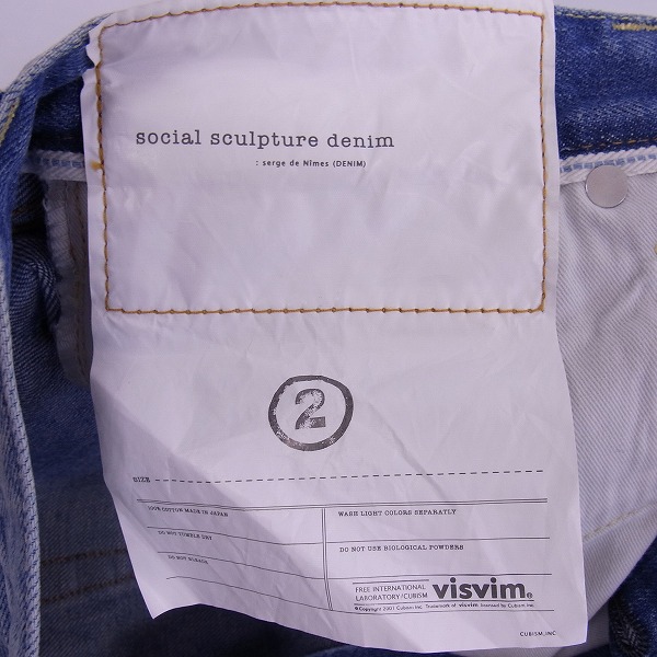 実際に弊社で買取させて頂いたvisvim/ビズビム WMV/ダブルエムブイ SOCIAL SCULPTURE PANT PRIME WD DMGD/2の画像 5枚目