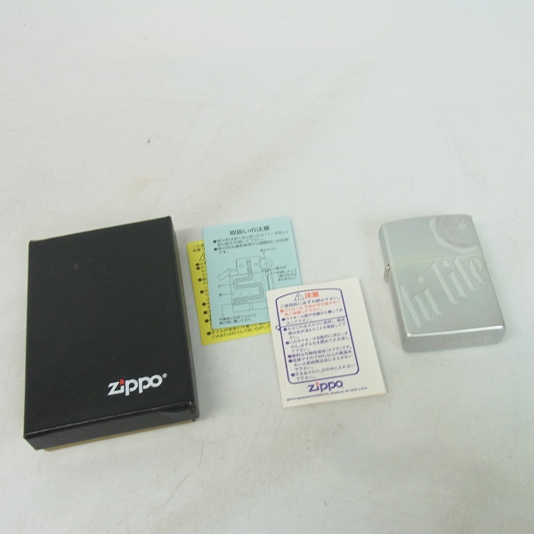 Zippo/ジッポ― hi-lite/ハイライト ウルトラマイルド 懸賞品/当選品 