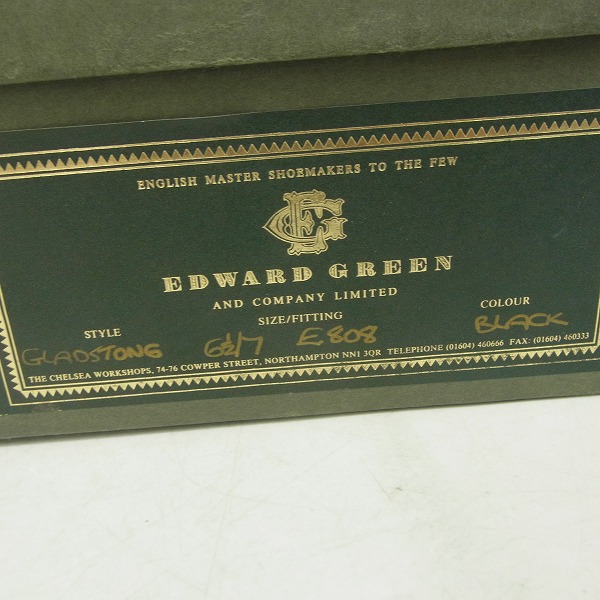 実際に弊社で買取させて頂いたEDWARD GREEN/エドワードグリーン グラッドストーン シューツリー付き 6.5の画像 9枚目