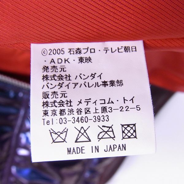 実際に弊社で買取させて頂いたMEDICOM TOY/メディコムトイ 仮面ライダー響鬼インスパイアダウンジャケット Lの画像 5枚目