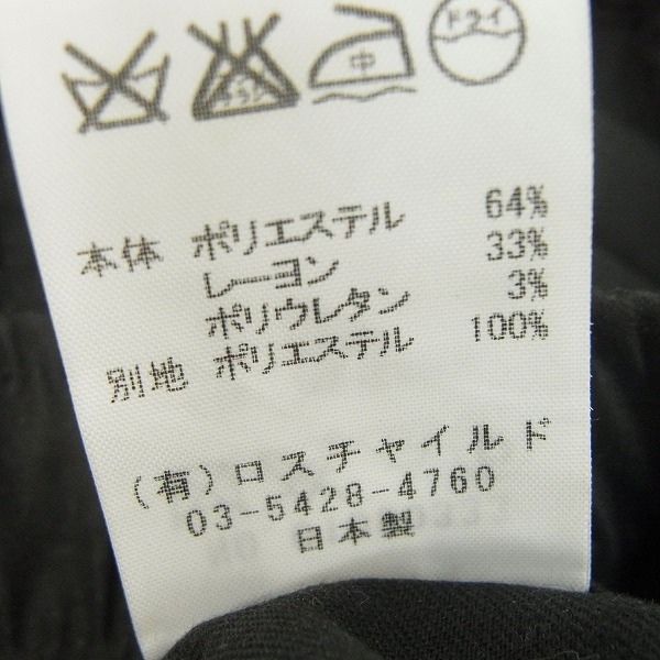 実際に弊社で買取させて頂いたFACTOTUM/ファクトタム コンビネーション イージーパンツ/ハーフパンツ/バイカラー 44の画像 4枚目