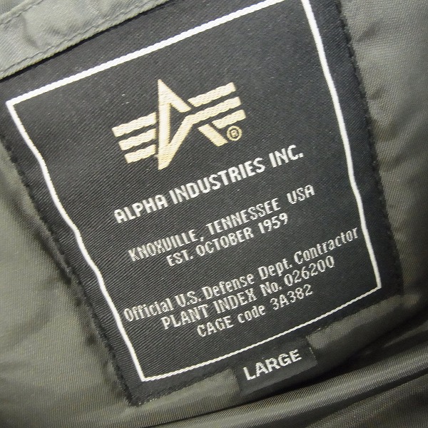 実際に弊社で買取させて頂いたALPHA INDUSTRIES/アルファインダストリーズ N-3B モッズコート 3A382/Lの画像 2枚目