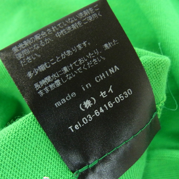 実際に弊社で買取させて頂いた【未使用】drestripドレストリップ × オーバーザストライプス プリントTシャツ グリーン Sの画像 4枚目