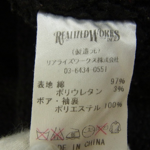 実際に弊社で買取させて頂いたCRIMIE/クライミー 17AW ボアデッキジャケット/Mの画像 3枚目