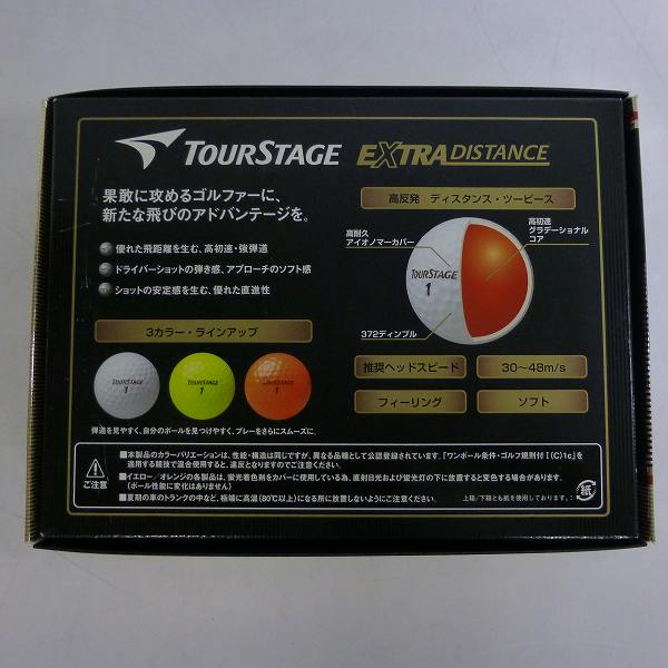 実際に弊社で買取させて頂いた【未使用】BRIDGESTONE/ブリヂストン ゴルフボール TOURSTAGE V10 LIMITED/EXTRA DISTANCE 計2ダース ホワイトの画像 3枚目