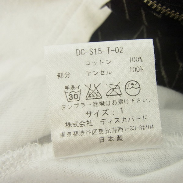 実際に弊社で買取させて頂いたDISCOVERED/ディスカバード 15SSTOWNFORCE 裾千鳥切替クルーＴシャツ/1の画像 3枚目