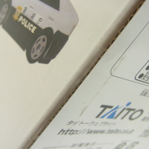 実際に弊社で買取させて頂いた【未開封】TAITO/タイトー ポケットトミカ ビッグシリーズ おかたずけパトカーの画像 1枚目