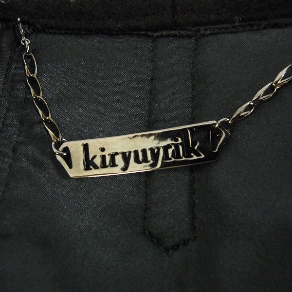 実際に弊社で買取させて頂いたkiryuyrik/キリュウキリュウ 17AW ショールカラー メルトンウール コート KC-HC11-130/Sの画像 2枚目
