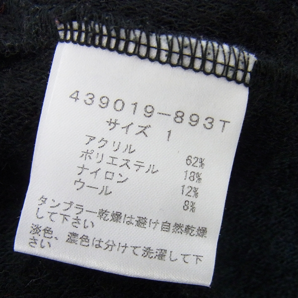 実際に弊社で買取させて頂いたNO ID/ノーアイディー ボリュームネック/オフタートルネック パイル ロングカットソー 439019-893Tの画像 3枚目