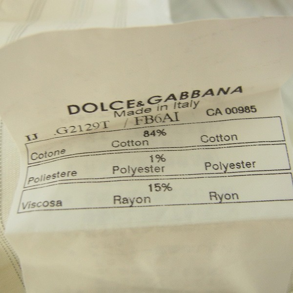 実際に弊社で買取させて頂いたDolce&Gabbana/ドルチェ&ガッバーナ ストライプ テーラードジャケット/48の画像 4枚目