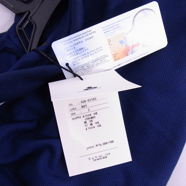 実際に弊社で買取させて頂いた【未使用】drestrip/ドレストリップ ワンポイント スターロゴ 刺繍 ポロシャツ ネイビー/2の画像 4枚目