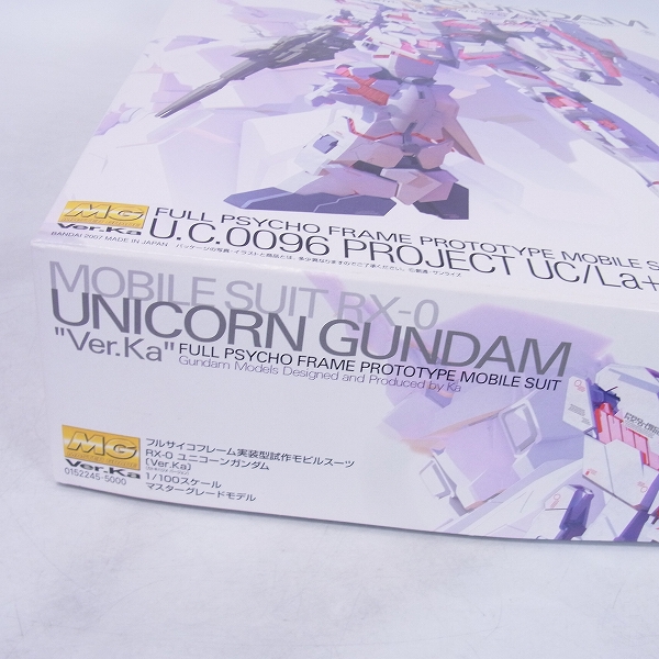 実際に弊社で買取させて頂いた【未組立】BANDAI/バンダイ MG 機動戦士ガンダムUC 1/100 RX-0 フルアーマーユニコーンガンダムVer.Ka プラモデルの画像 3枚目