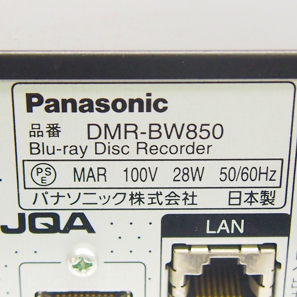 実際に弊社で買取させて頂いた★【ジャンク】Panasonic/パナソニック DIGA HDD搭載ハイビジョンブルーレイディスクレコーダー DMR-BW850 の画像 7枚目