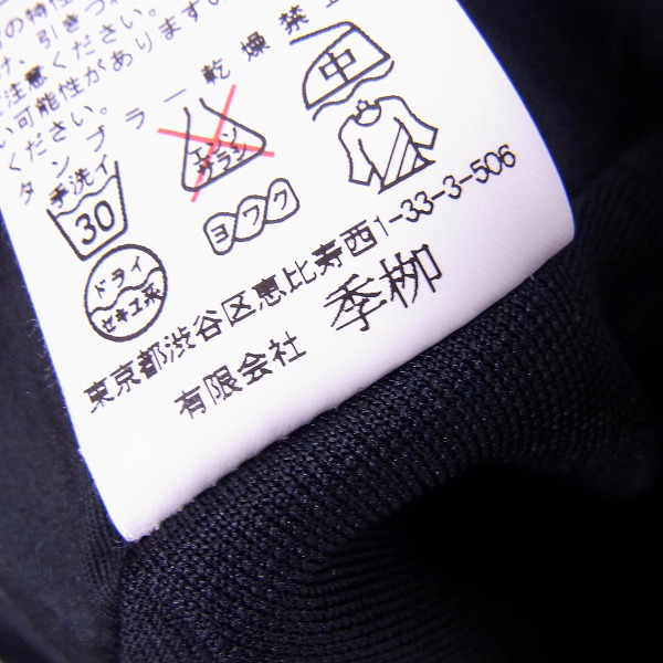 実際に弊社で買取させて頂いた【未使用】kiryuyrik/キリュウキリュウ インナー付きショートカーゴパンツ ブラック Sの画像 3枚目