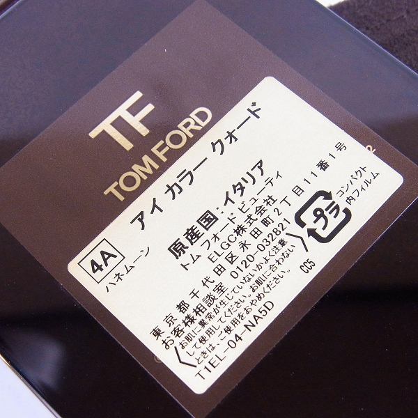 実際に弊社で買取させて頂いたTOM FORD/トムフォード アイカラー クォード ハネームーン 4Aの画像 2枚目