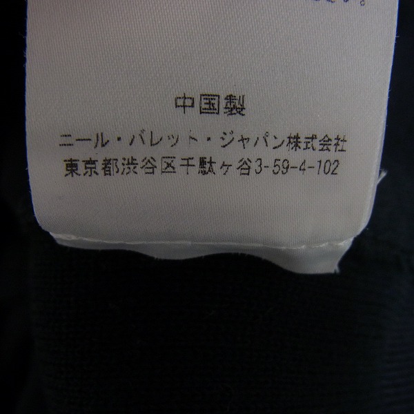 実際に弊社で買取させて頂いたNeil Barrett/ニールバレット ミラノリブ ニット ライダース バイカー ジャケット/XXSの画像 4枚目