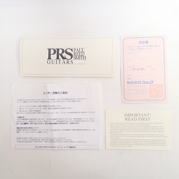 実際に弊社で買取させて頂いた★【型番不明】PRS/ポールリードスミス SE Custom 24 エレキギター ケース付の画像 8枚目