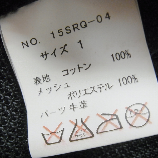 実際に弊社で買取させて頂いたroar/ロアー PISTOL SWAROVSKI MESH CAP/ピストル スワロフスキー メッシュキャップ 15SRQ-04 Size：1の画像 5枚目