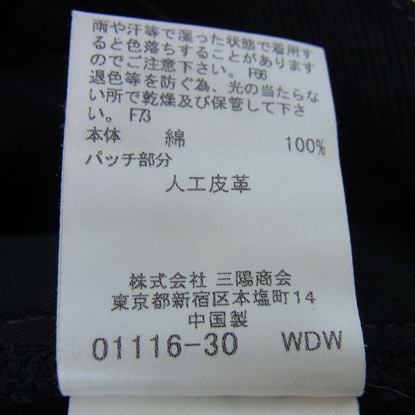 実際に弊社で買取させて頂いたBURBERRY BLUE LABEL/バーバリーブルーレーベル/チェック柄パンツの画像 5枚目