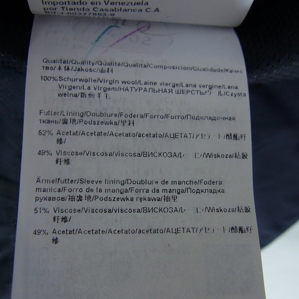 実際に弊社で買取させて頂いたHUGO BOSS/ヒューゴボス GUABELLO/グアベロ Super120 2B セットアップ スーツ/48の画像 4枚目