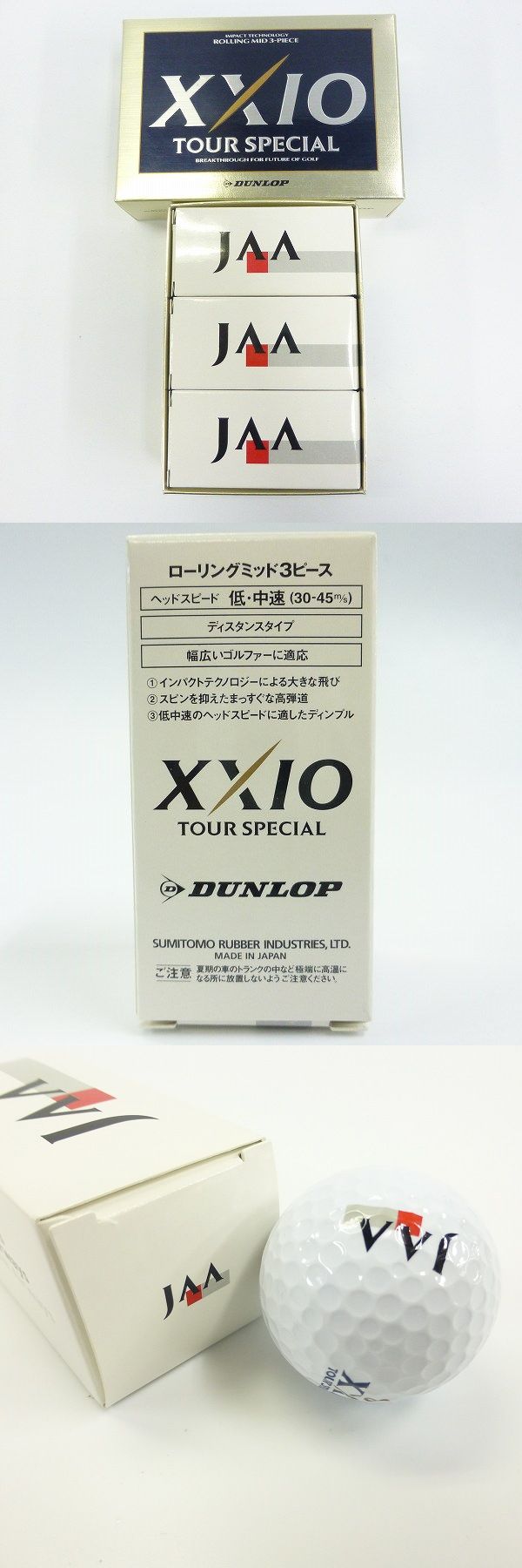 実際に弊社で買取させて頂いた【未使用:プリント入】Dunlop/ダンロップ ゴルフボール XXIO TOUR SPECIAL他 計2ダース ホワイトの画像 2枚目