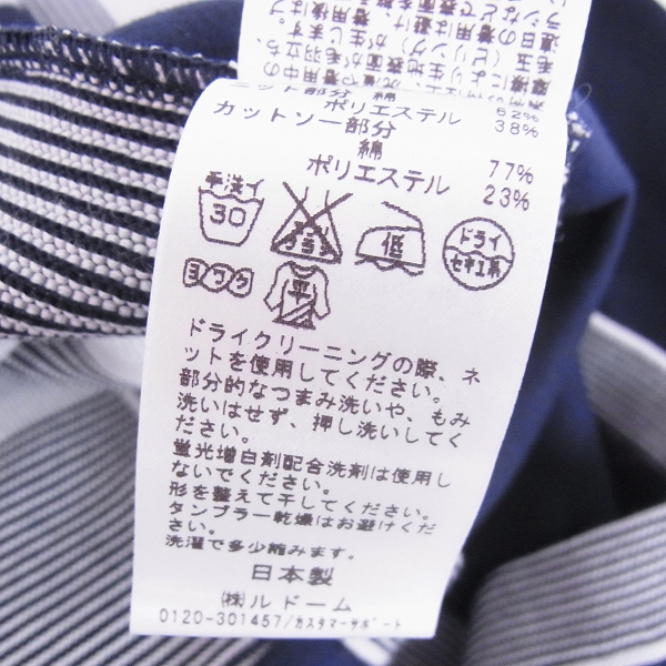 実際に弊社で買取させて頂いたEDIFICE/エディフィス ニット切替スウェット ストライプライン 48の画像 3枚目