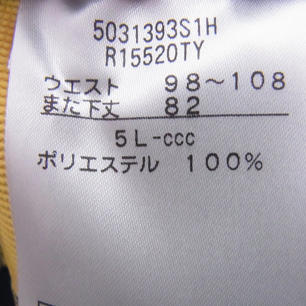 実際に弊社で買取させて頂いた【未使用】CANTERBURY/カンタベリー TOYOTA PRACTICE PANTS パンツ R15520TY ネイビー/イエロー/5Lの画像 3枚目