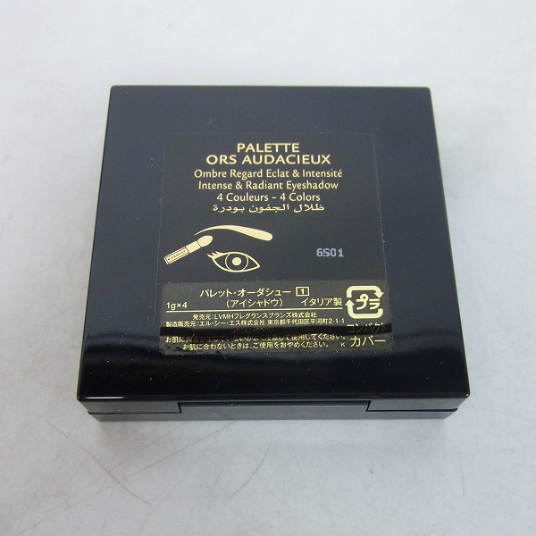 実際に弊社で買取させて頂いたGIVENCHY/ジバンシー パレット オーダシュー 1 アイシャドウ の画像 4枚目