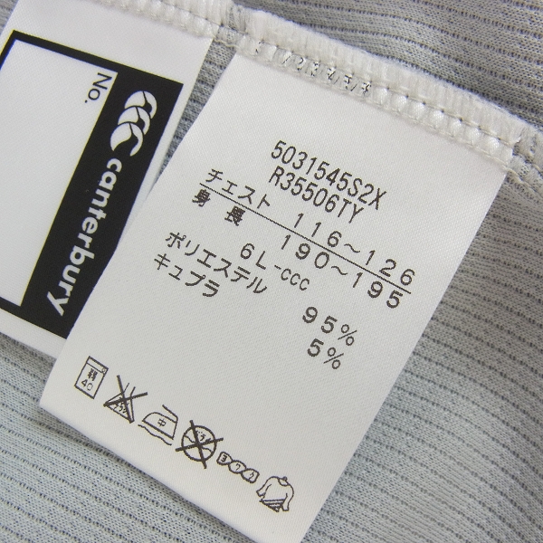 実際に弊社で買取させて頂いた【未使用】CANTERBURY/カンタベリー TOYOTA PRACTICE T-SHIRT Tシャツ R35506TY イエロー/6Lの画像 3枚目