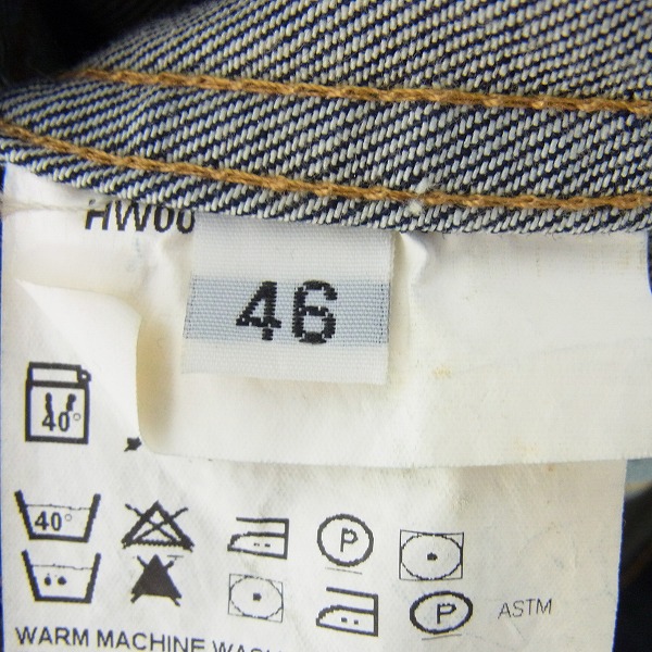 実際に弊社で買取させて頂いたHELMUT LANG/ヘルムートラング デニムジャケット/46の画像 3枚目